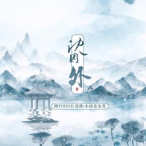 怪盗基德被C到爽all快
