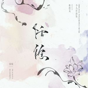 怪盗基德被C到爽all快
