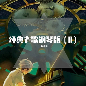 怪盗基德被C到爽all快
